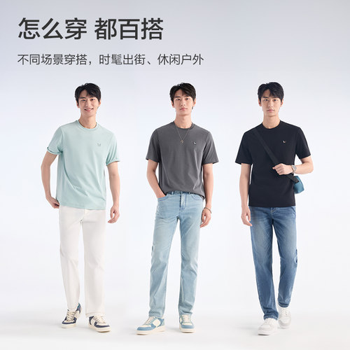 【凉感抑菌】九牧王圆领多色短袖男t恤夏季新款男女同款情侣上衣 - 图3