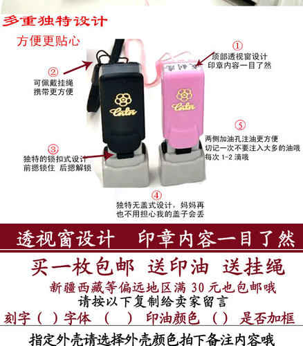 印章定做免盖姓名字个人名章刻章医生护士签名私人光敏印章制作 - 图2