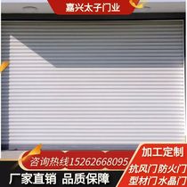 Jiaxing stainless steel anti-air door roll curtain door manufacturer direct sale to make home aluminum alloy profile electric security door