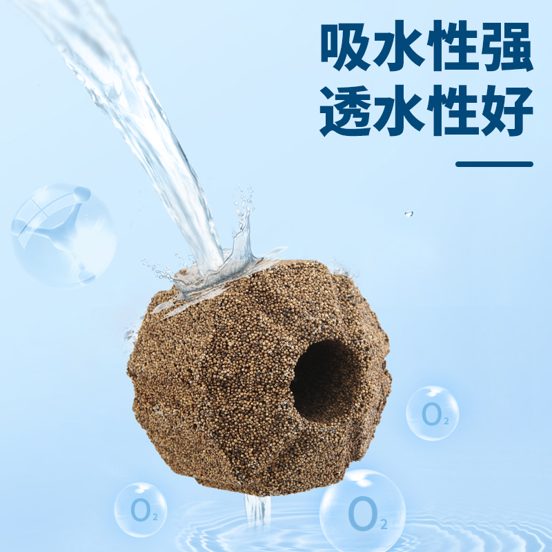 鱼缸过滤滤材5D奈米球水族专用培菌净水细菌屋纳米石英球原矿滤材 - 图1