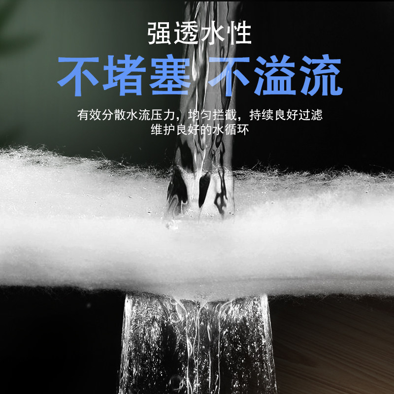 鱼缸专用过滤棉手撕羊绒棉物理过滤材料水族养鱼超滤白棉净化水质,淘宝优惠券,粉丝福利购,淘宝优惠卷