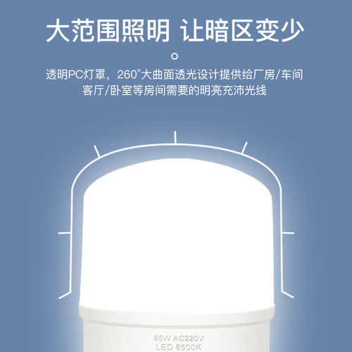 LED灯泡节能灯220v家用灯泡螺口E27大功率超亮照明白光通用普通款 - 图2