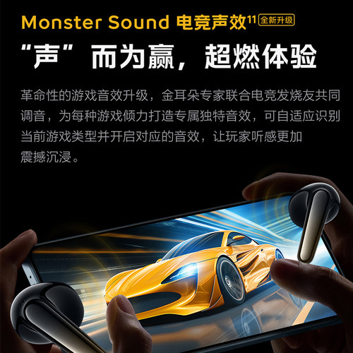 iQOO TWS Air3 Pro无线蓝牙耳机twsair3pro降噪半入耳式iQOO耳机 - 图2