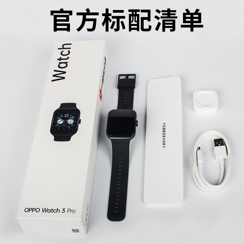 OPPO Watch3智能手表watchX新款watch4Pro长续航esim通话oppo手表 - 图3