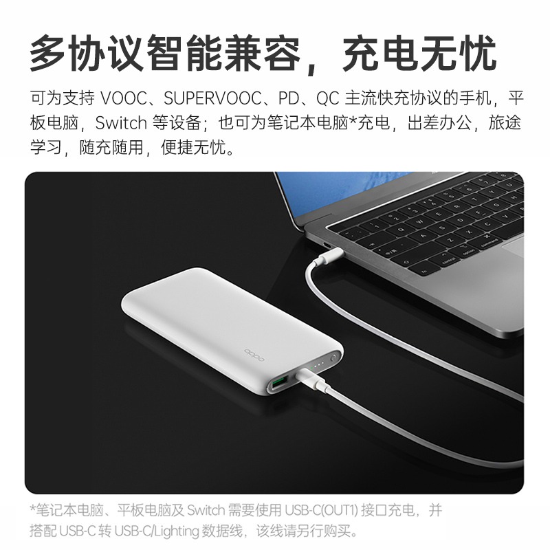 OPPO原装33w30w18w20w闪充充电宝双口便捷type-c快充oppo移动电源 - 图2