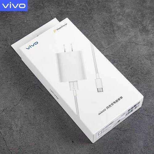 vivo充电器原装44W闪充vivoX70 X70pro S12 S10 pro iqooneo5活力版Neo3 Z1 Z6 T1手机充电头pad原厂原配 - 图1
