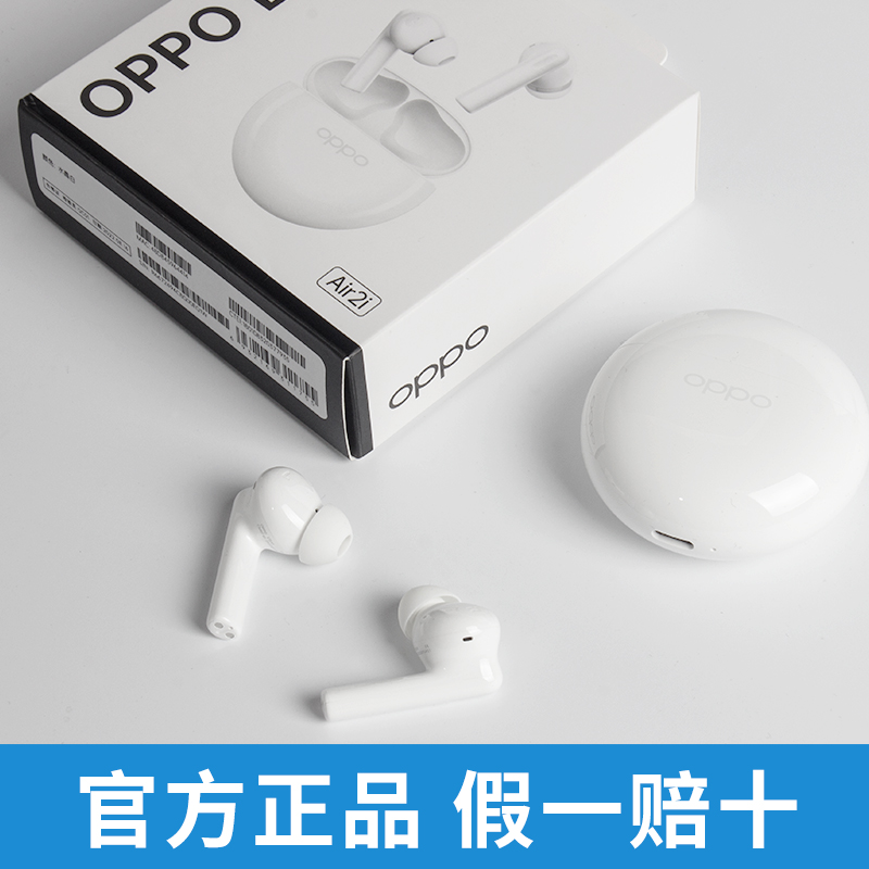 OPPO Enco Air2i真无线蓝牙耳机ecoair2入耳式AI通话降噪OPPO耳机 - 图1