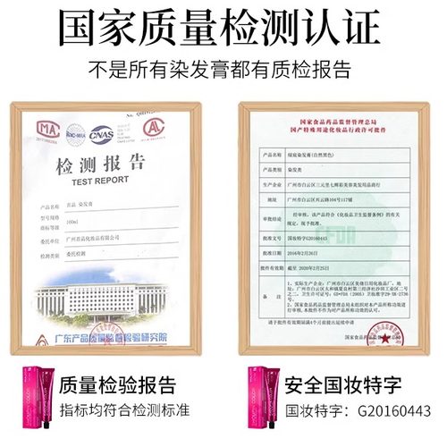 奶茶色染发剂膏女2025新款流行黄色显白纯泡泡沫植物自己在家染头 - 图2