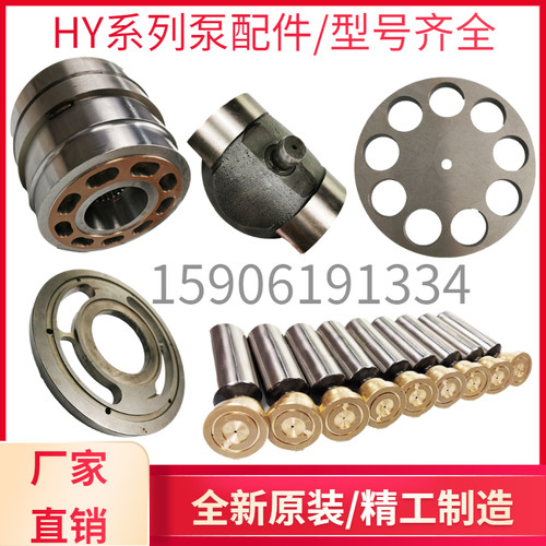 恒源 津达柱塞泵配件柱塞滑靴HY25/40/63/80/90/107/125/160/250Y - 图3