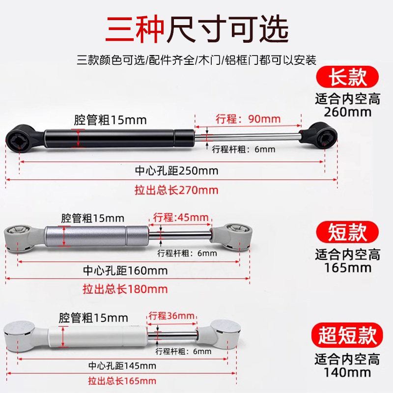 液压超短款上翻门极简铝框玻璃门木门气撑杆橱柜书柜门上翻气压杆