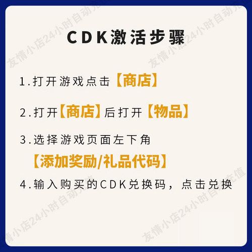 【官方G币】PUBGG币绝地求生G币 pubg CDK兑换码coin吃鸡gb点券 - 图0