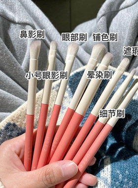 假日系列12支超柔软化妆刷套装