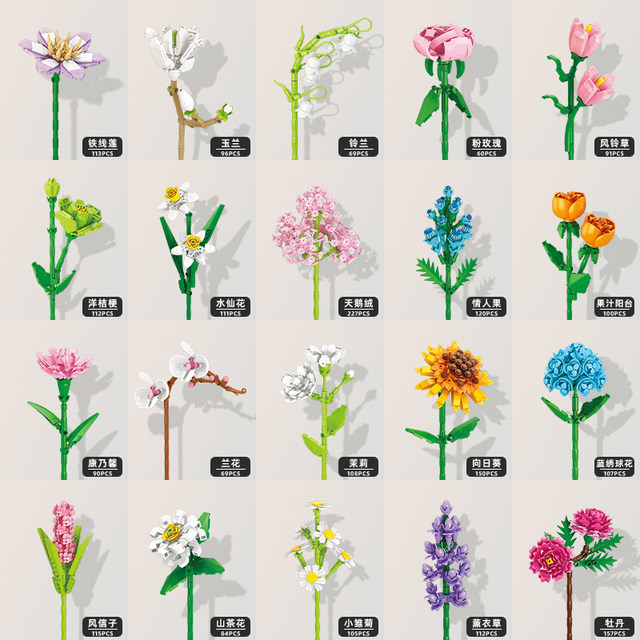 Building block flower assembling toy with simulated immortal flowers