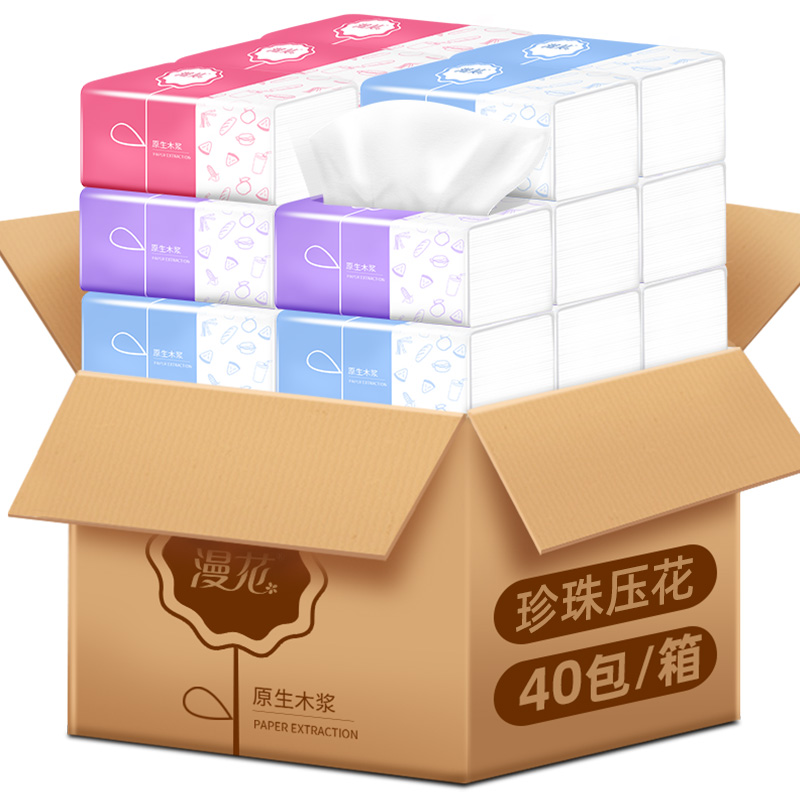 漫花旗舰店漫花餐巾纸抽纸家用卫生纸巾小包面巾纸婴儿原木整箱批实惠装40包1