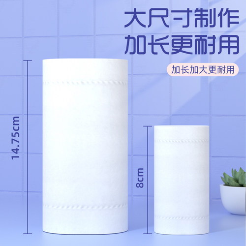 漫花42卷无芯卷纸卷筒纸卫生纸家用实惠囤货装厕所手纸宿舍用纸 - 图3