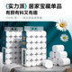 漫花卫生纸卷纸家用实惠装整箱纸巾无芯卷筒纸卫生间厕所厕纸手纸