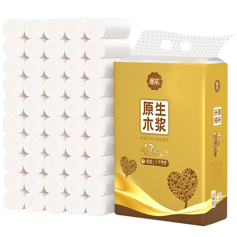 漫花旗舰店42卷 漫花卷纸无芯卫生纸巾厕所厕纸家用手纸整箱实惠装学生用0