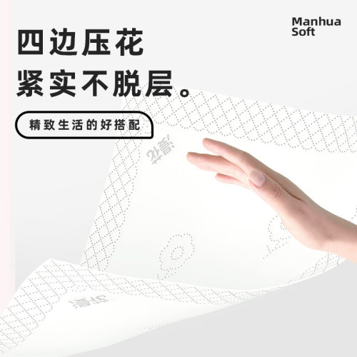 漫花30包抽纸批发整箱实惠家庭装面巾纸家用卫生纸巾餐巾纸抽 - 图0