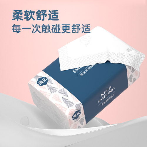 漫花大包纸巾抽纸家用实惠装整箱餐巾纸大尺寸卫生纸批发面巾纸抽 - 图0