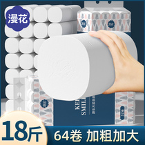 Manga 64 large rolls without core rolls paper sanitary towels 18 catty Affordable Toilet Paper Dorm Stock Stocked Rolls Paper Towels