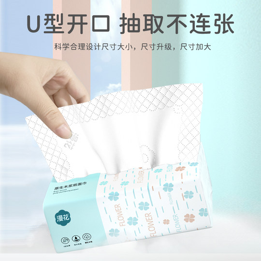 Manhua Paper Large Specifications Home Use Affordable Stocking Pack