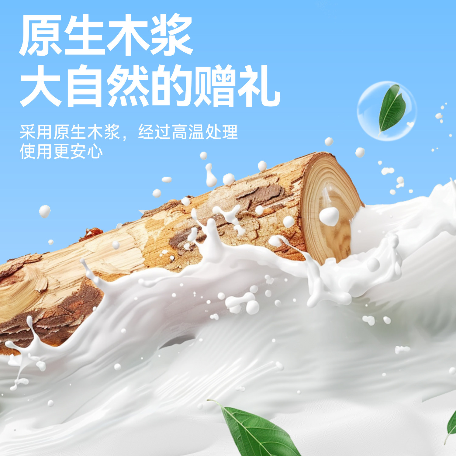 漫花大包悬挂式卫生纸巾擦手抽纸纸巾家用整箱实惠餐巾抽纸厕纸,淘宝优惠券,粉丝福利购,淘宝优惠卷