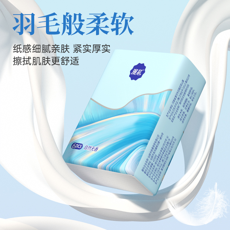 漫花50包手帕纸面巾纸小包纸便携迷你口袋式餐巾纸抽纸随身装纸巾