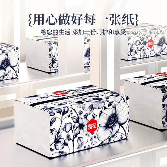 Manhua tissue paper is enlarged and thickened, affordable for home use