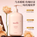 漫花内衣内裤洗衣液除菌除螨抑菌500g