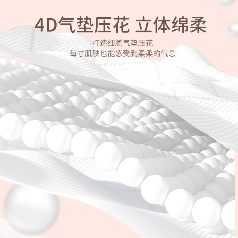 漫花3提悬挂式抽纸巾家用宿舍整箱实惠装卫生间厕所厕纸擦手纸抽 - 图1