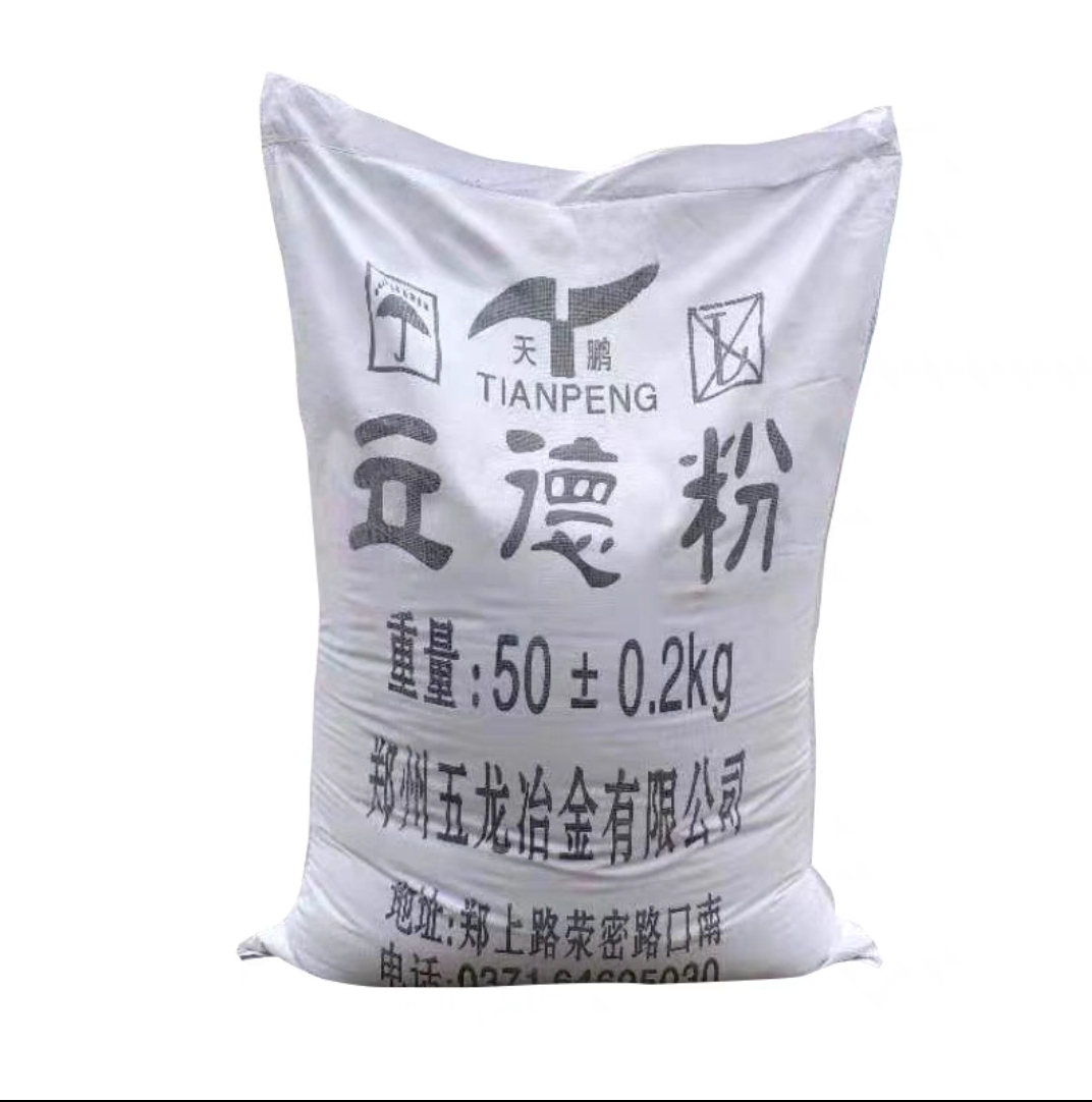 立德粉沥粉锌钡颜料美术油画颜料工业橡胶油漆搪瓷油墨油画底料-图3