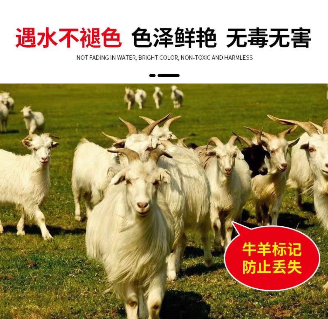 水性色浆高浓度调色剂内墙外墙涂料乳胶漆调色色浆色精油漆调色漆,淘宝优惠券,粉丝福利购,淘宝优惠卷