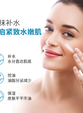 a玻尿酸水乳套补水保湿缩小毛孔2件套  爽肤水+精华乳