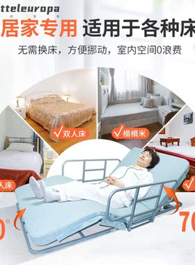 康护佳老人起床翻身辅助器起背家用护理自动孕妇卧床上靠背床垫
