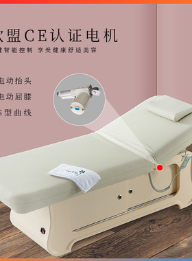 美藤 高端电动美容床美容院多功能带洞理疗床按摩推拿床厂家直销