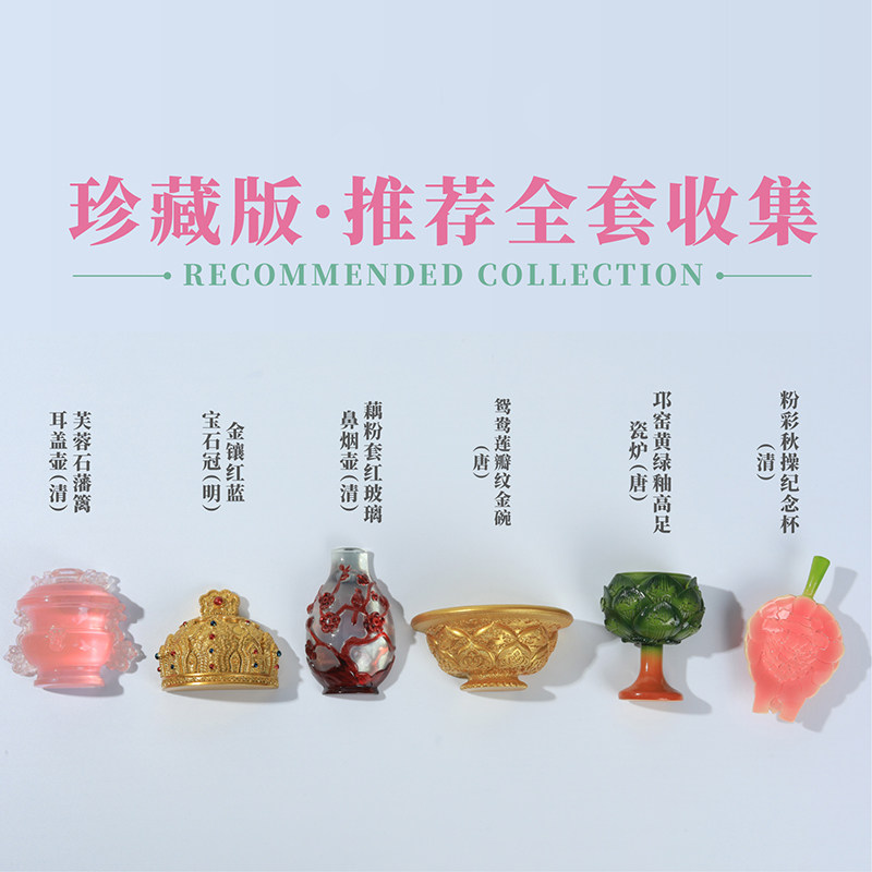 颜值文物冰箱贴定制南京上海苏州西安馆北京故宫博物院文创纪念品