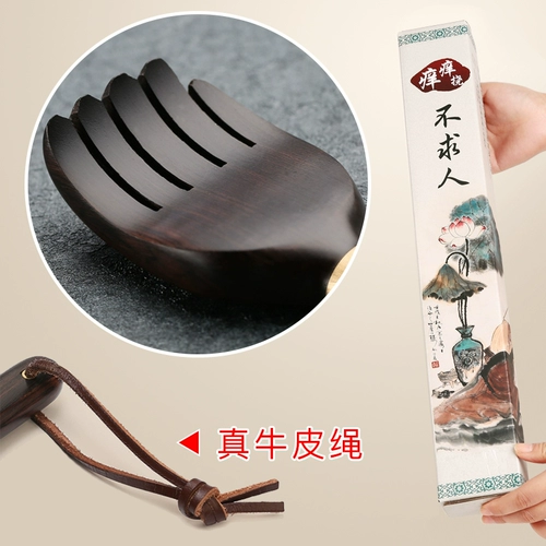 Рог рога не ищет людей, зудящих и царапает древесину, зуд, зуд, царапает затылок, заднюю часть массажа спины и зуд