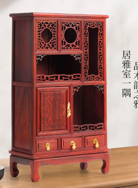 家具模型微缩条案博古柜红木雕刻