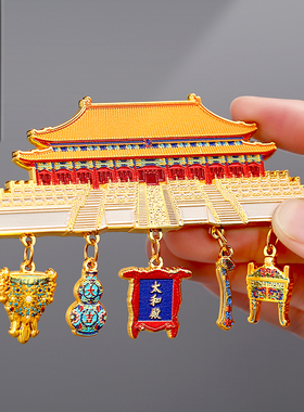 北京故宫太和殿金属冰箱贴藻井 南京博物院文创国博馆旅游纪念品