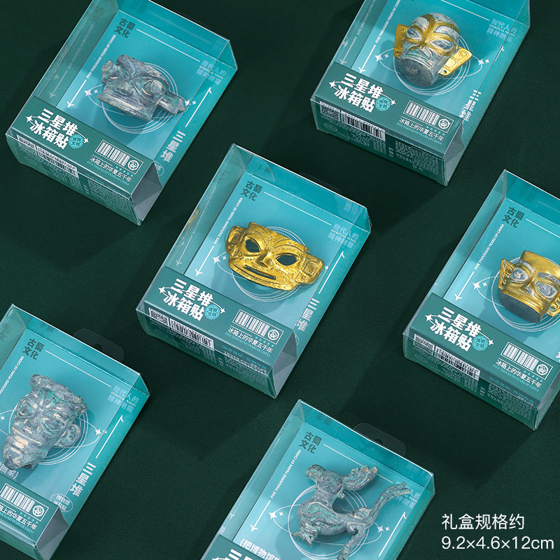 三星堆文创冰箱贴 北京山西南京苏州博物院中式国家馆旅游纪念品