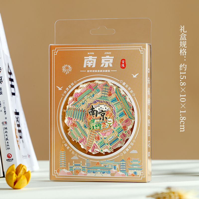 南京文创旋转金属冰箱贴定制苏州上海馆北京故宫博物院官方纪念品 - 图3