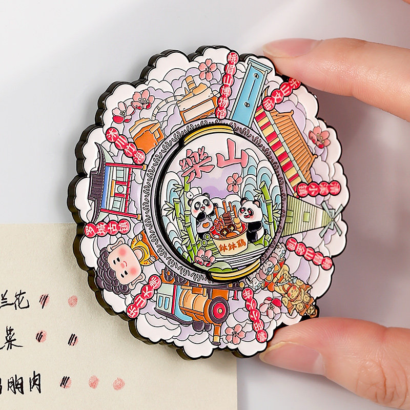 乐山旋转金属冰箱贴 四川博物院文创定制苏州杭州南京旅游纪念品