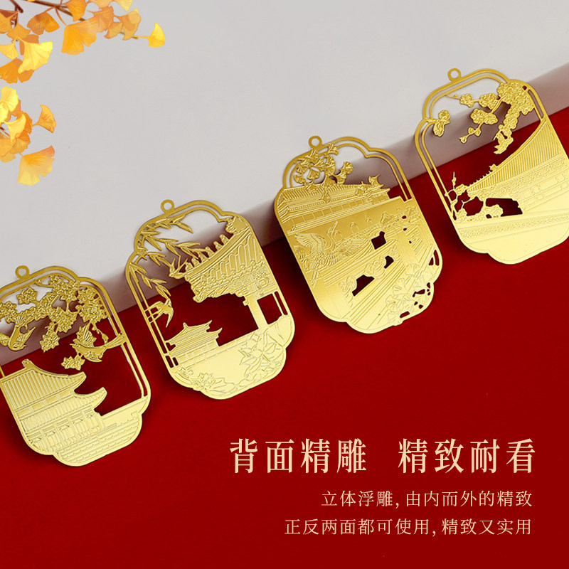 故宫四季宫韵 古典中国风金属书签文创礼盒定制北京旅游文创小纪念品 高档精致创意古风教师节礼物学生送老师