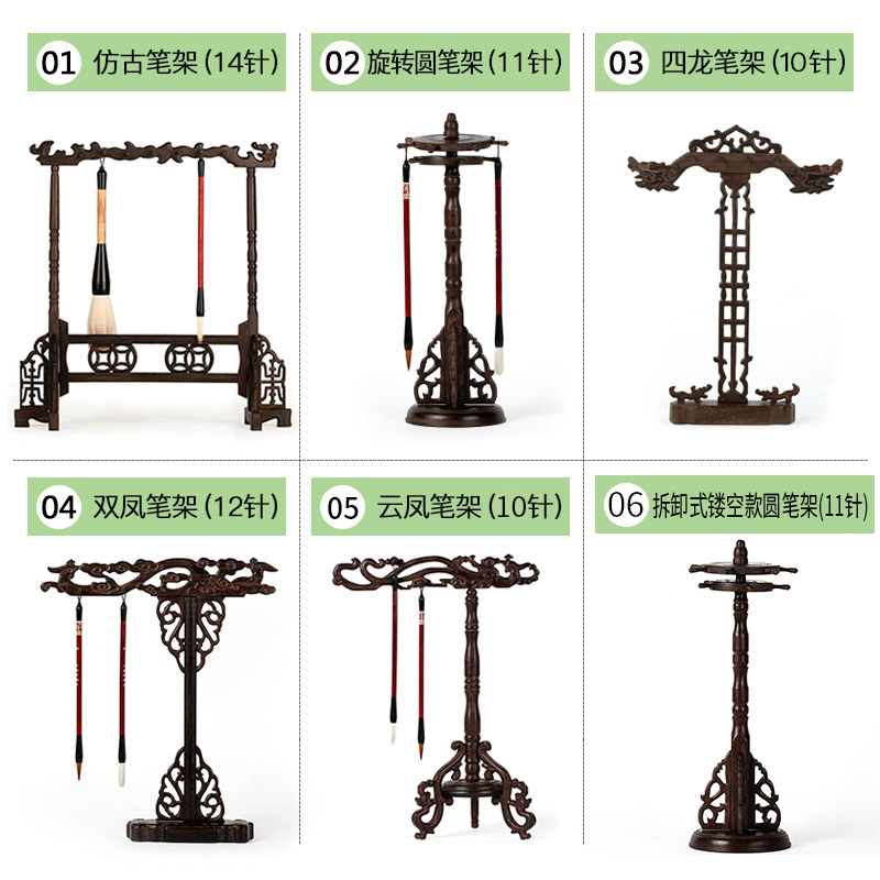 红木笔架毛笔挂大号仿古笔搁复古套装鸡翅木毛笔架子毛笔挂架文房四宝桌面创意收纳展示架晾笔架-图0