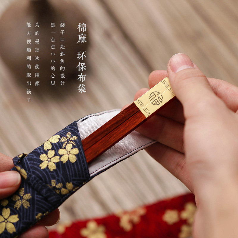 高档小叶紫檀筷子一双一人一筷单人装红木家用中国风礼物定制刻字