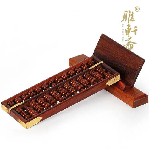红木算盘 红酸枝木制大算盘 儿童木质老式算盘 紫檀雕刻算盘 - 图1