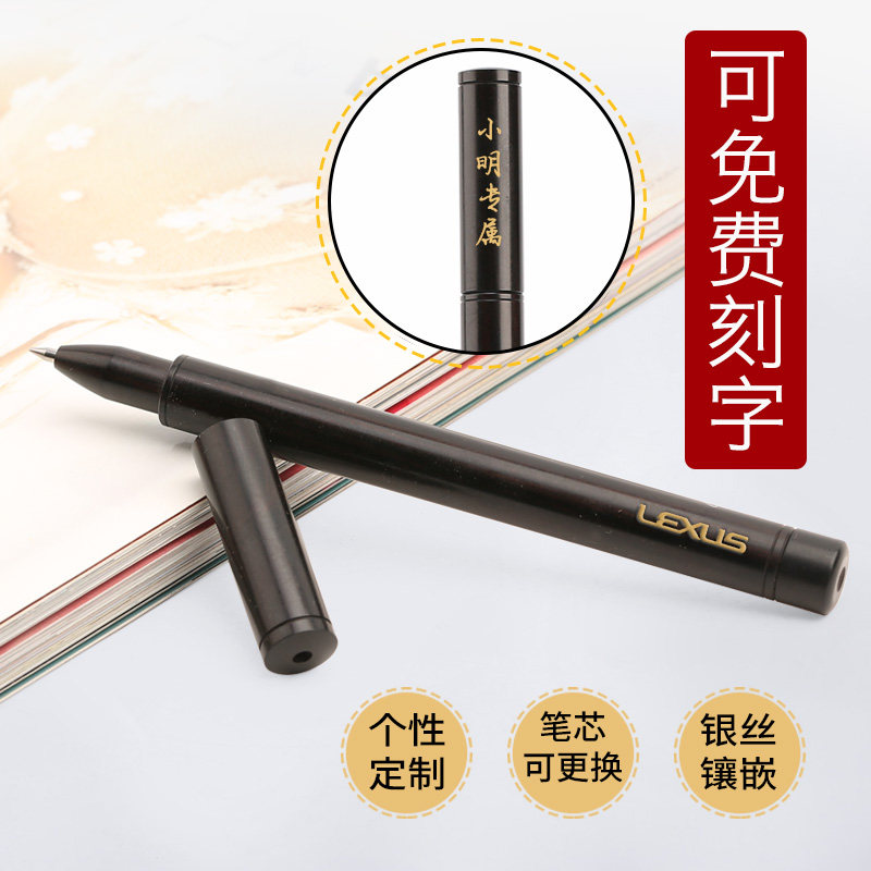 高档实木制笔杆签字笔商务男士签名笔红木嵌银纯银木质中性笔女士女性用黑色水笔水性笔签单笔定制刻字logo_虎窝淘