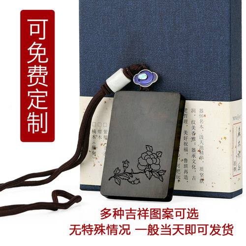 黑檀木雕刻车挂项链吊坠挂件工艺品 红木牌无事牌定制刻字 - 图2