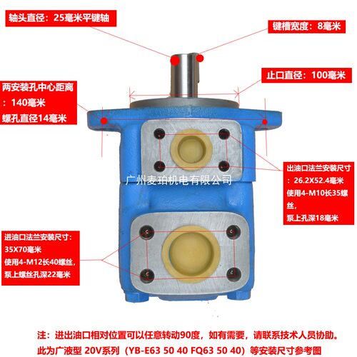 YB-FQ50高性能叶片泵menppe广液压铸机21MPa排量51ml/r - 图3