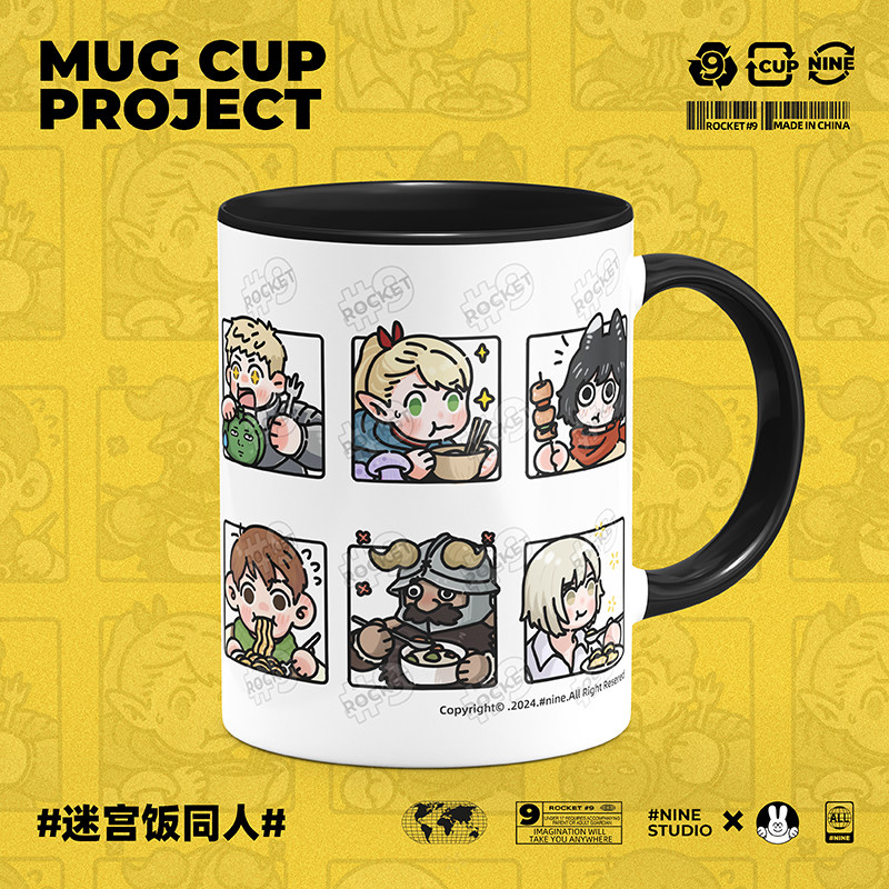 迷宫饭周边玛露希尔莱欧斯森西齐尔走路菇同人原创喝水陶瓷马克杯,淘宝优惠券,粉丝福利购,淘宝优惠卷